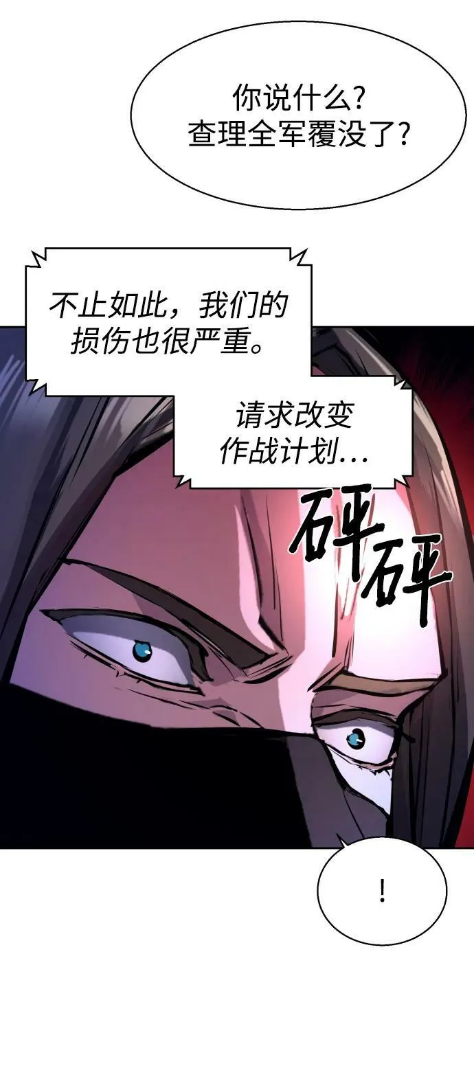 第137话 第48页