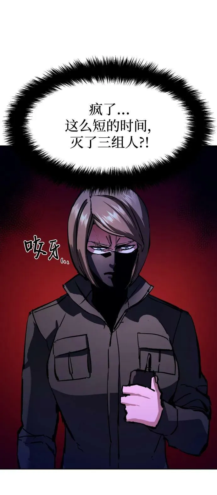 第137话 第50页