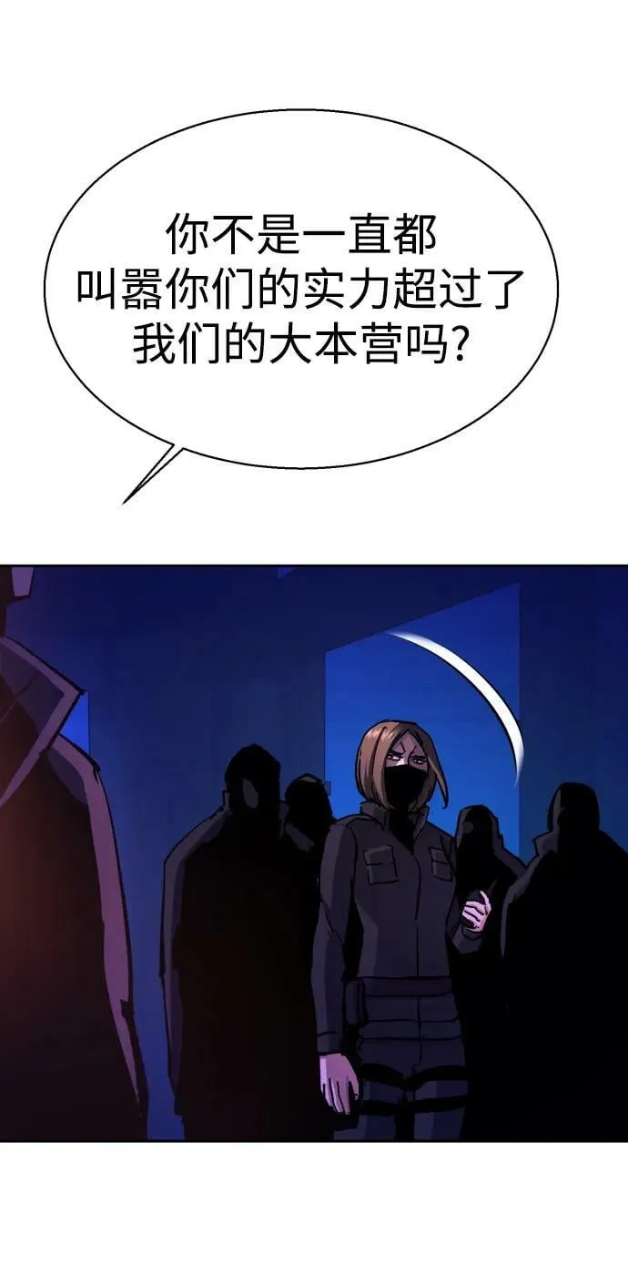 第137话 第51页