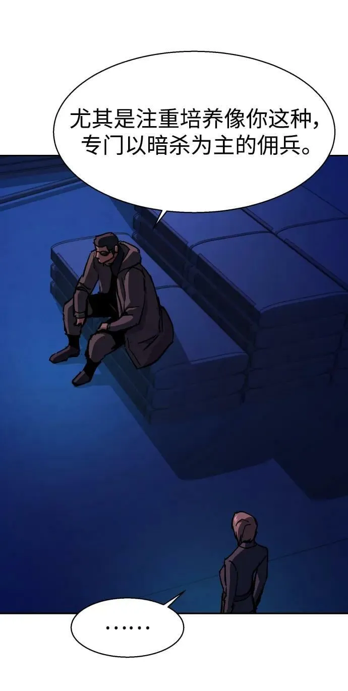 第137话 第53页
