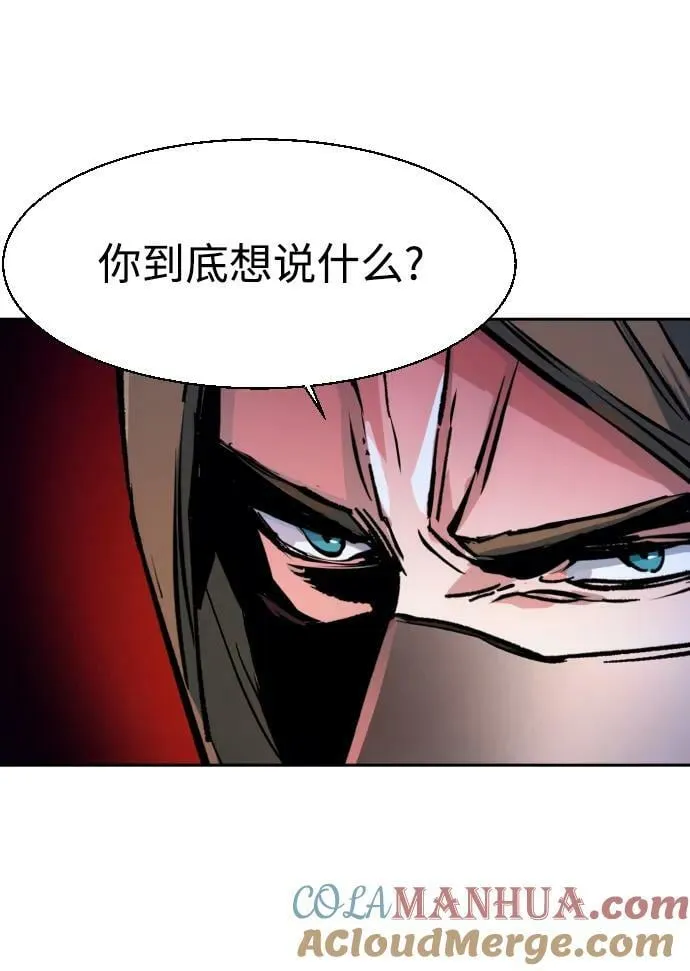 第137话 第55页