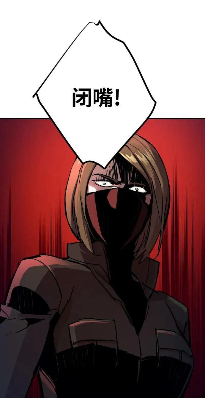 第137话 第57页