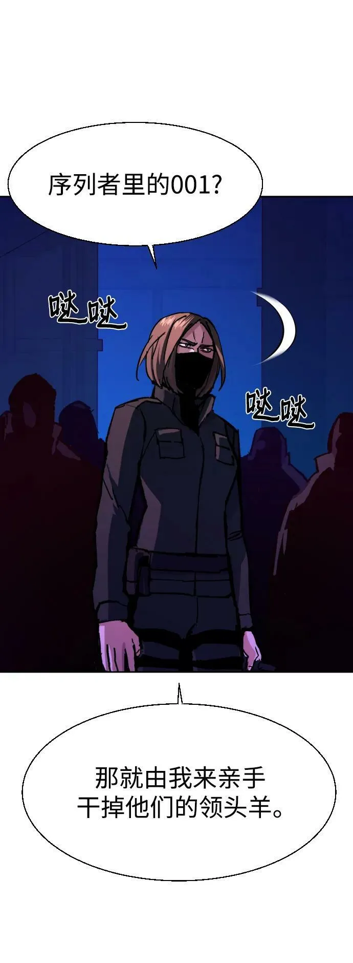 第137话 第59页