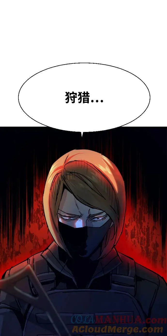 第137话 第61页
