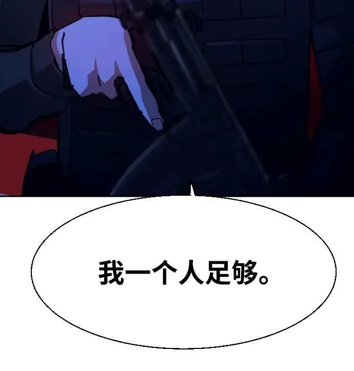 第137话 第62页