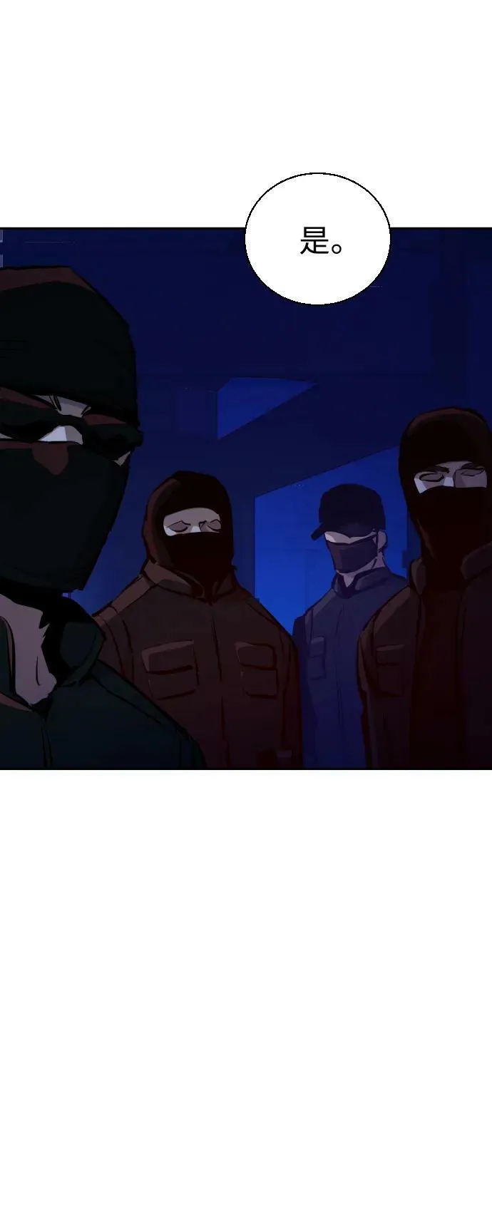 第137话 第63页