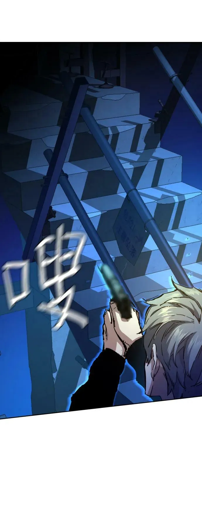 第137话 第68页