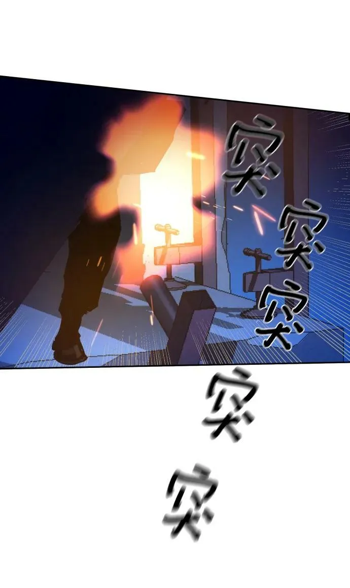 第137话 第69页