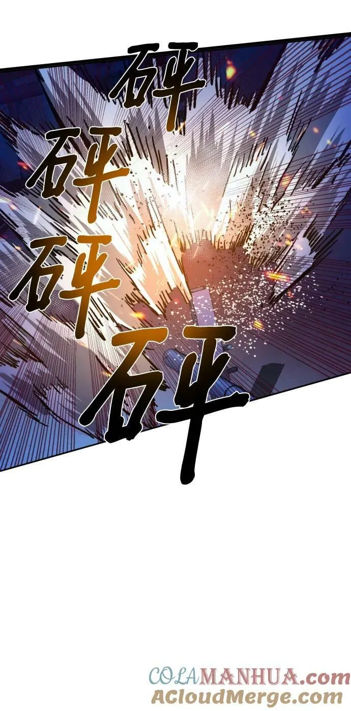 第137话 第70页