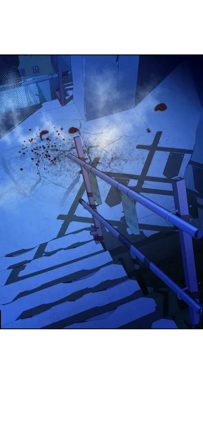 第137话 第71页