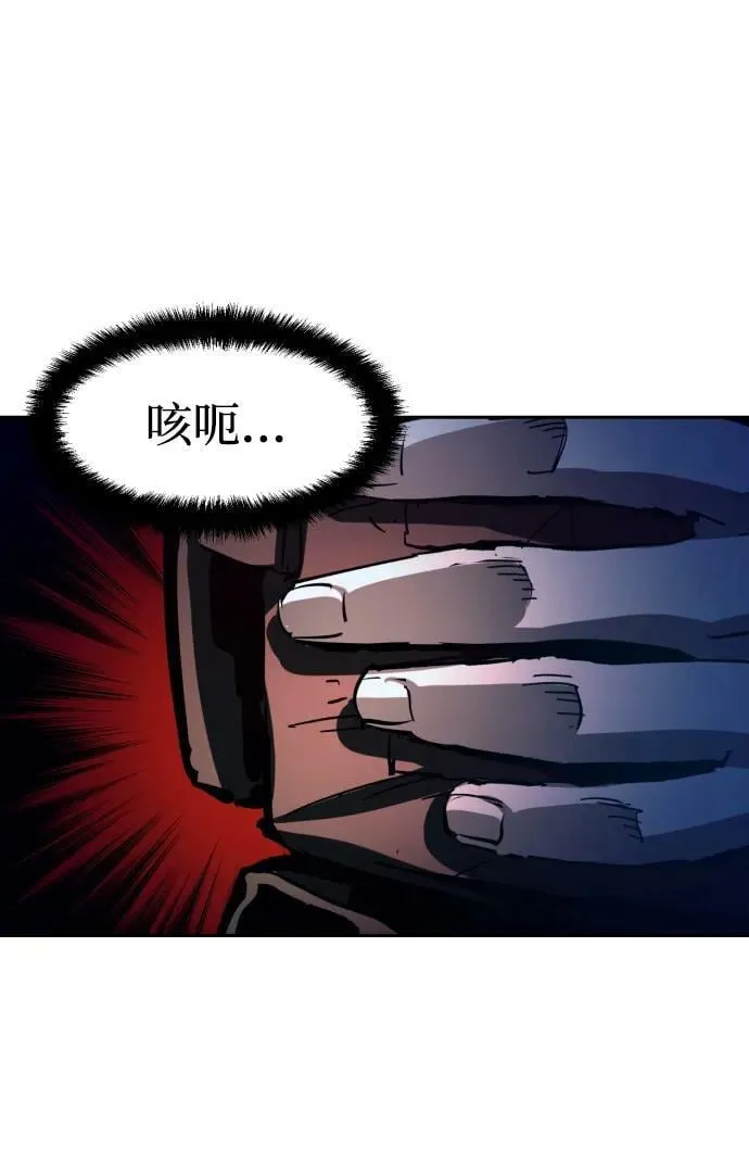 第137话 第72页