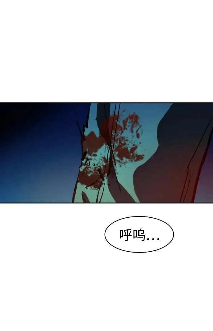 第137话 第74页