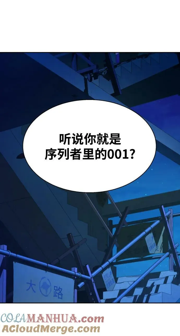 第137话 第76页