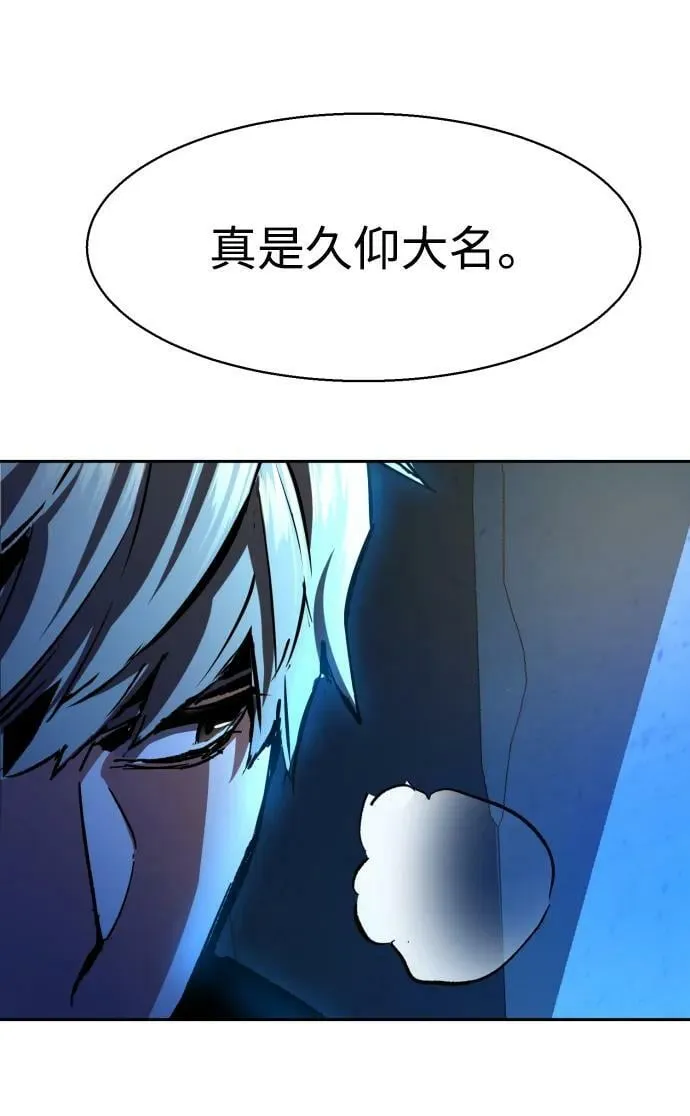 第137话 第78页