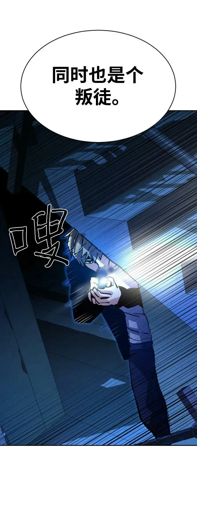 第137话 第80页