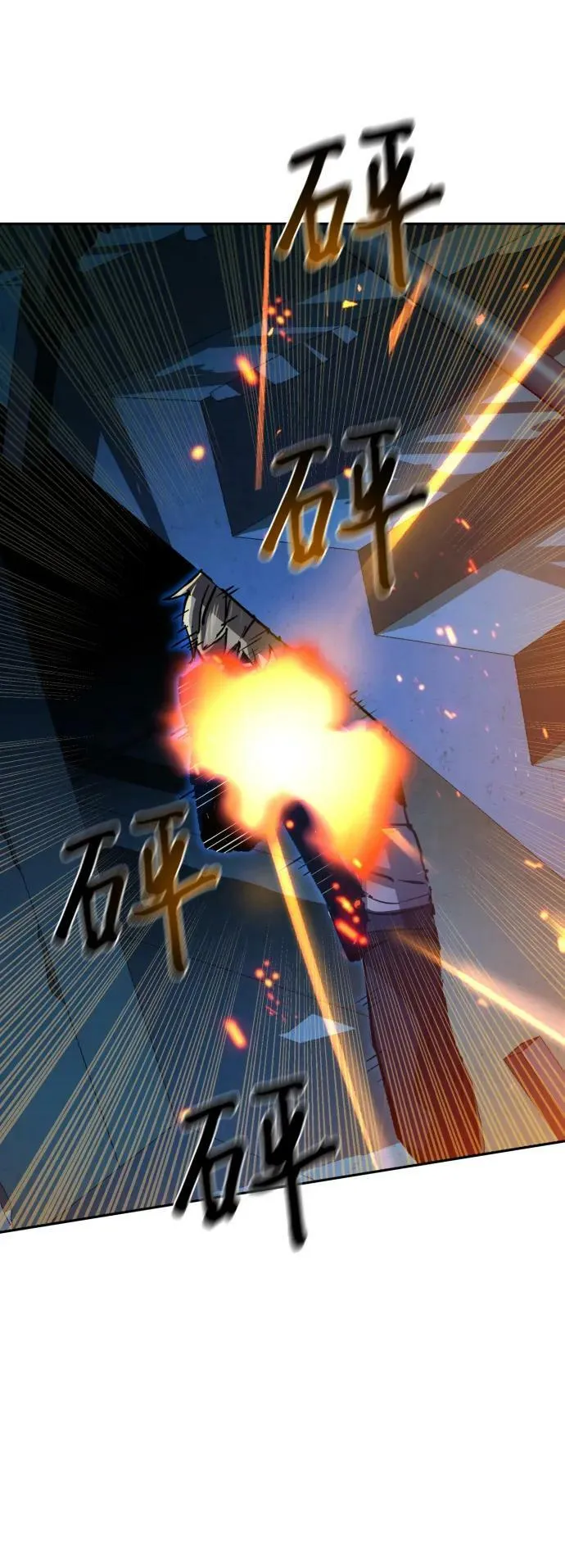 第137话 第83页