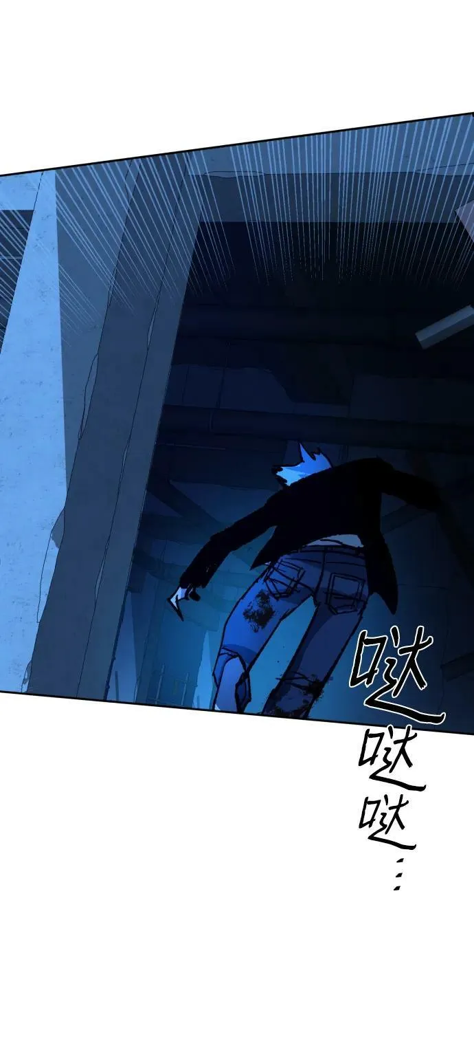 第137话 第84页