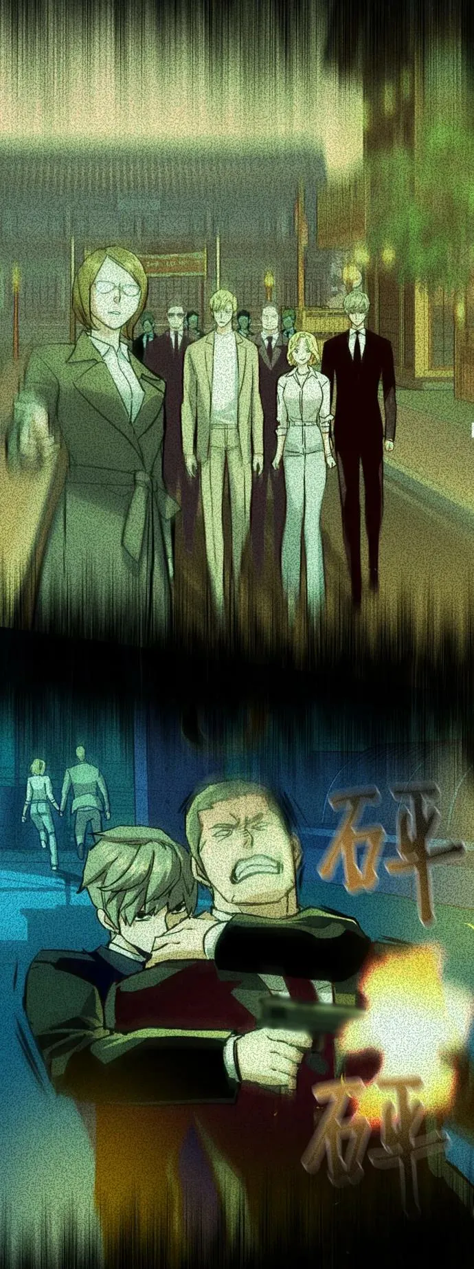 第137话 第86页