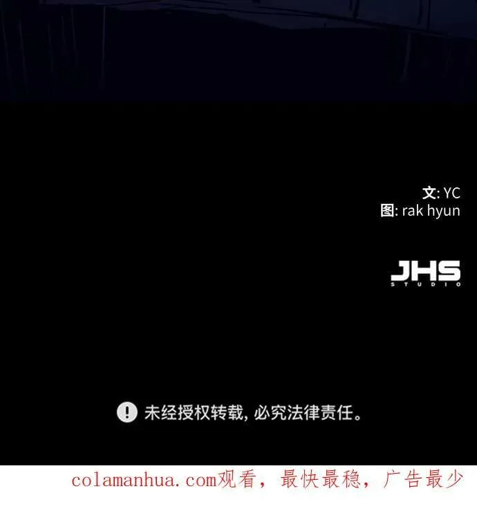 第137话 第89页