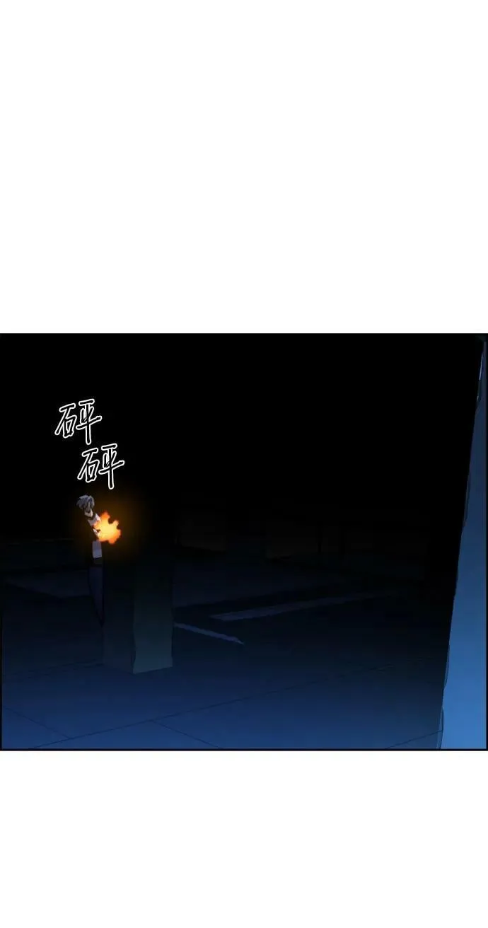 第138话 第5页