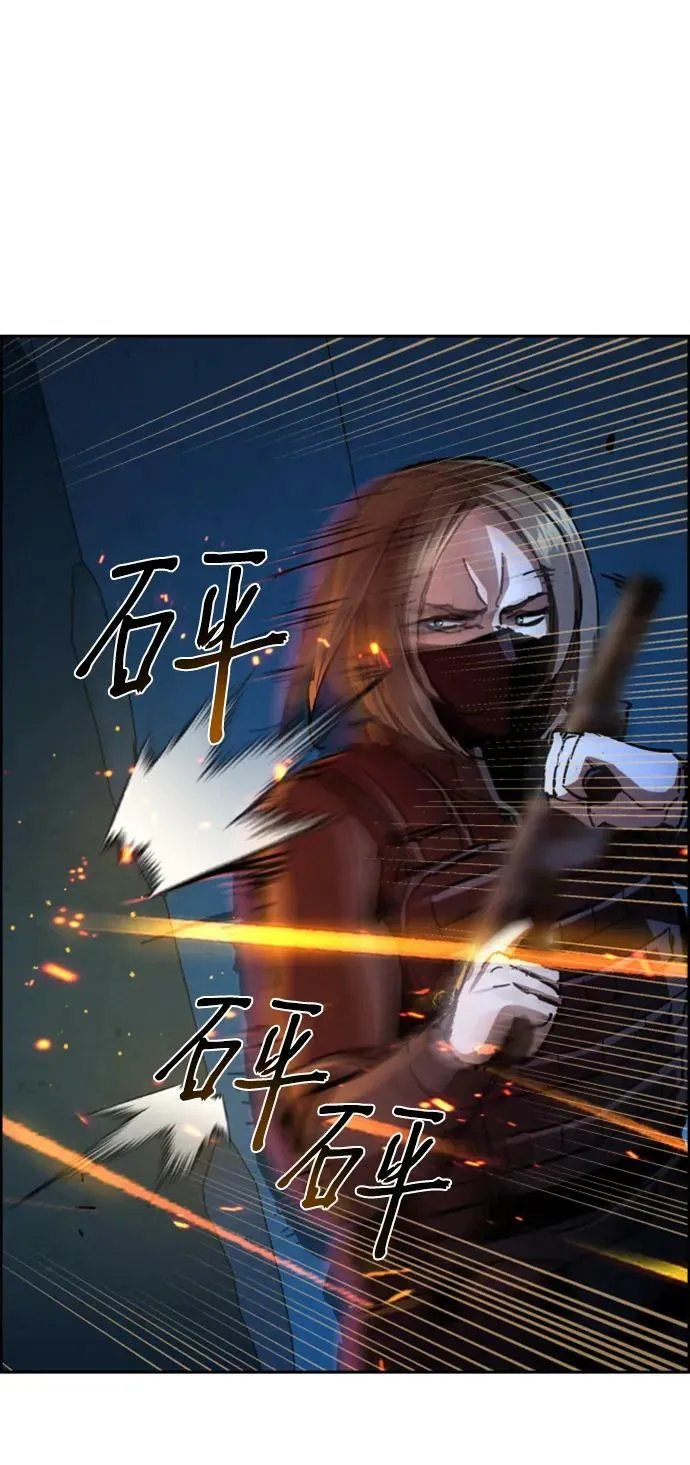 第138话 第6页