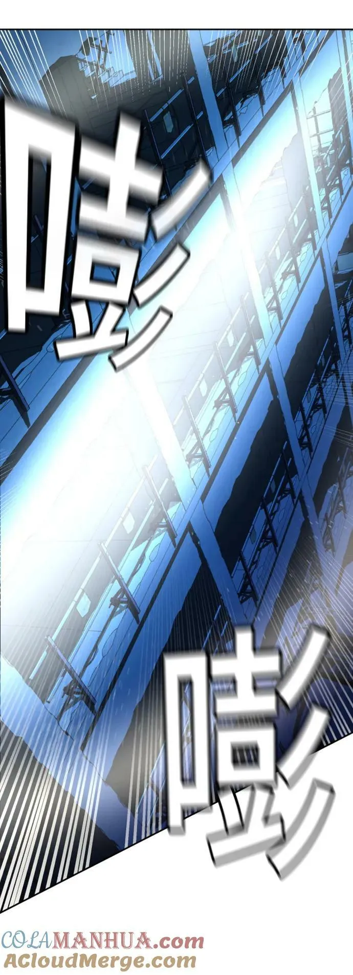 第138话 第16页