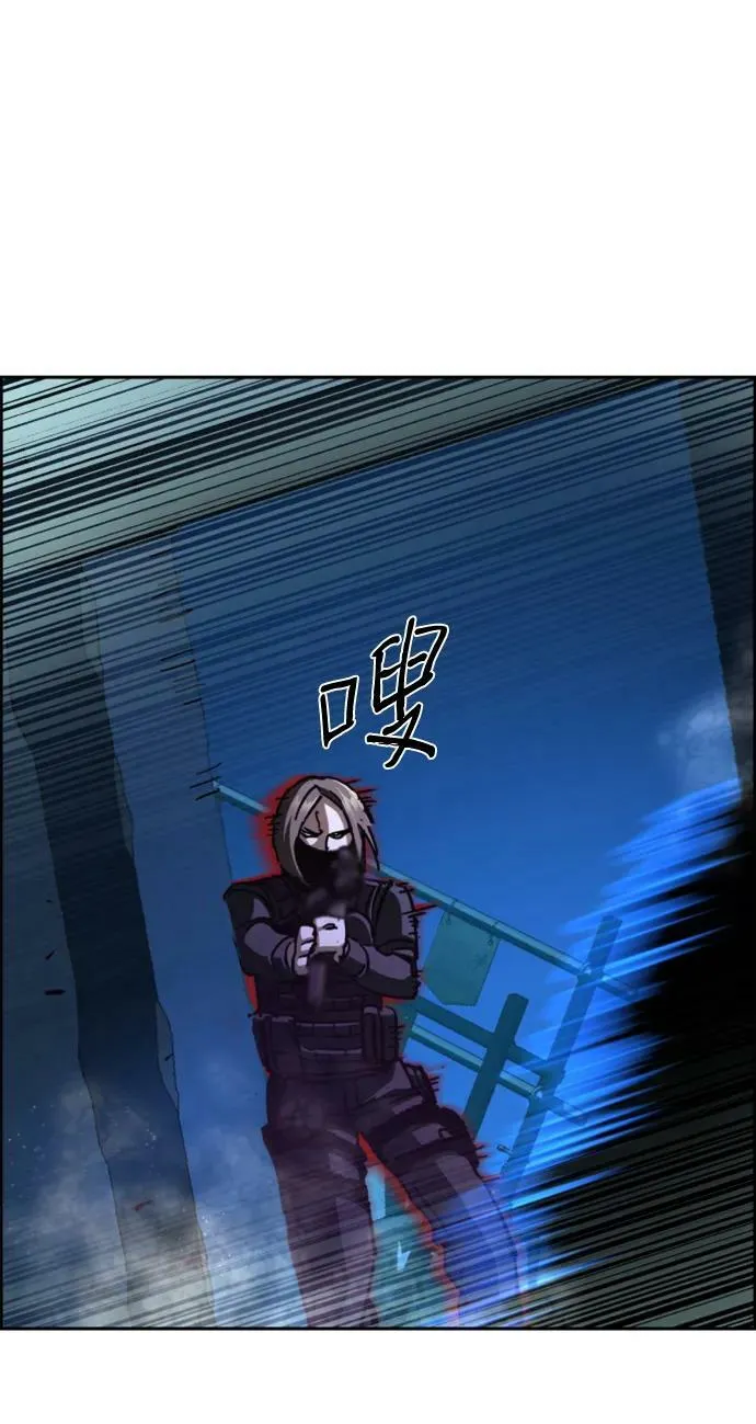 第138话 第18页
