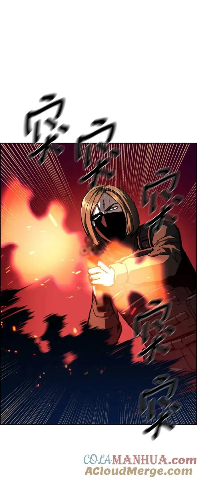 第138话 第19页