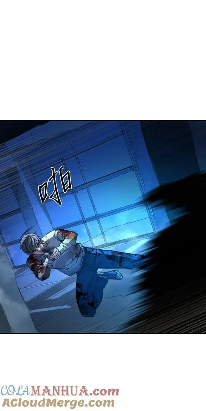 第138话 第22页