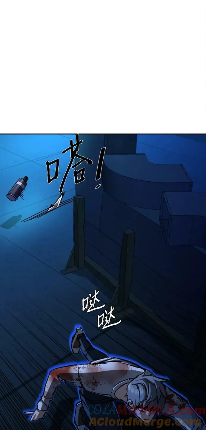 第138话 第28页