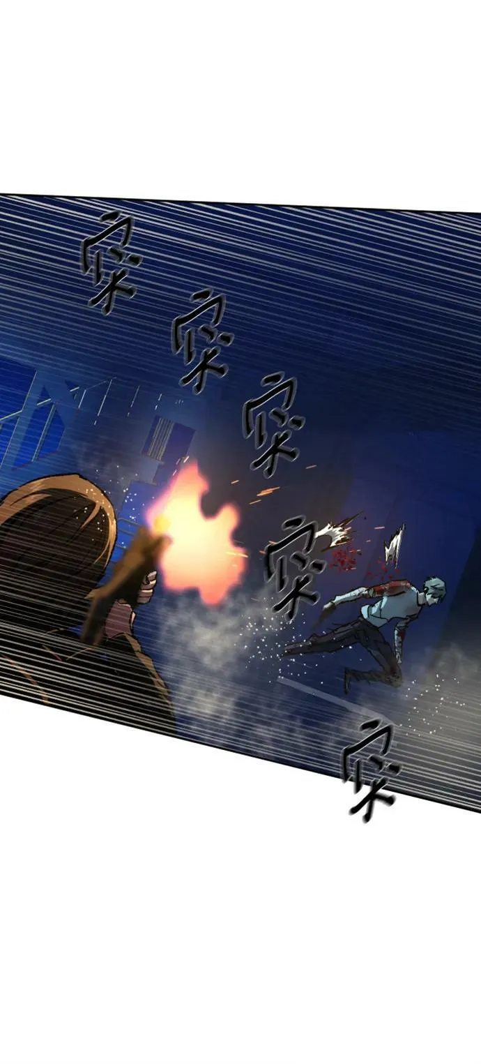 第138话 第30页