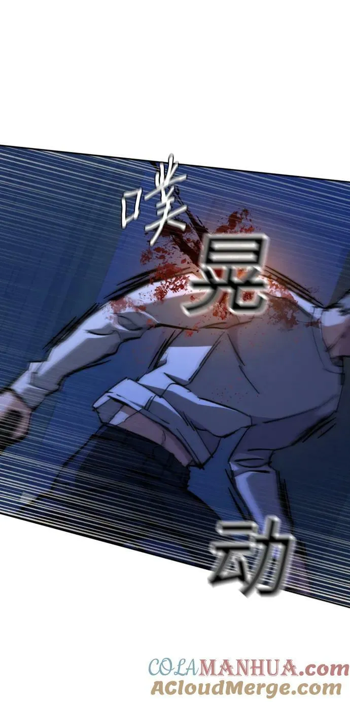 第138话 第31页