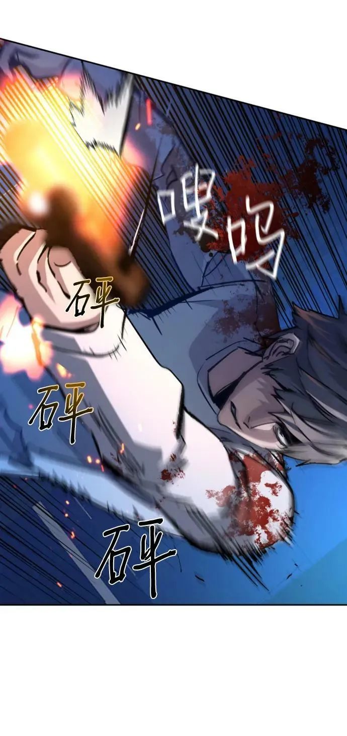 第138话 第32页