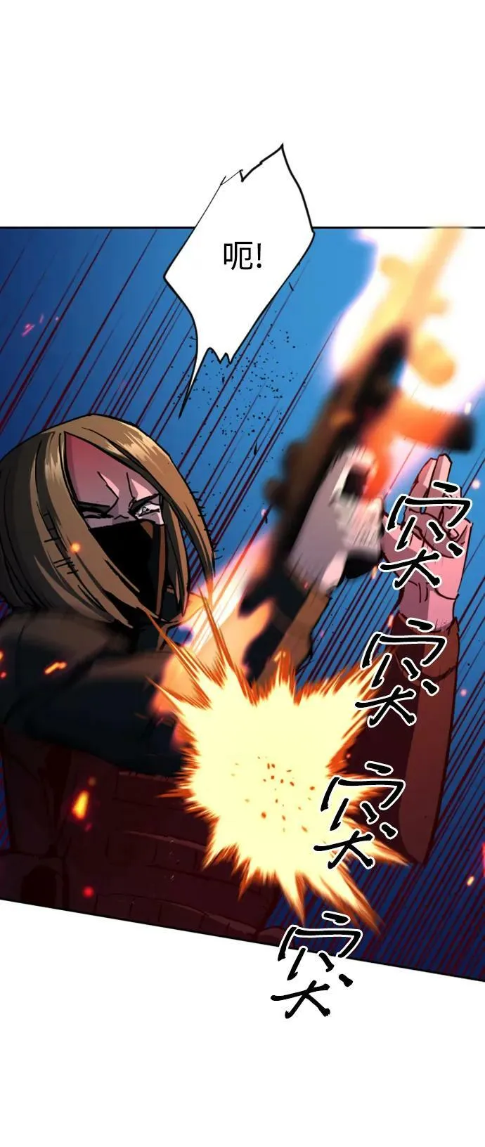 第138话 第33页