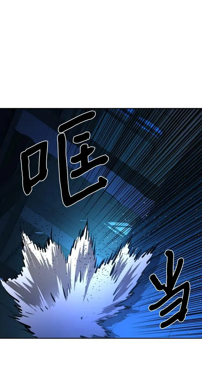 第138话 第35页