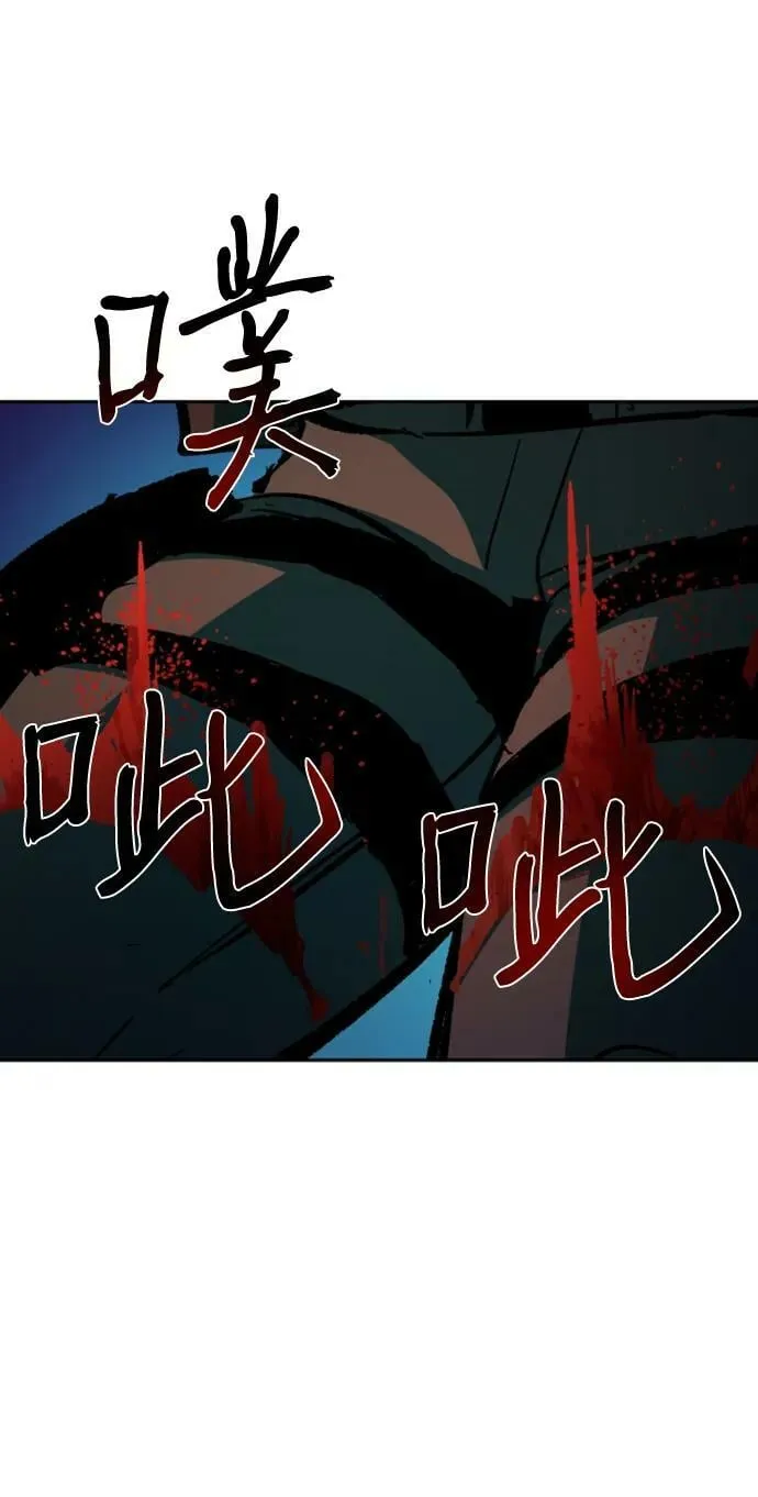 第138话 第42页