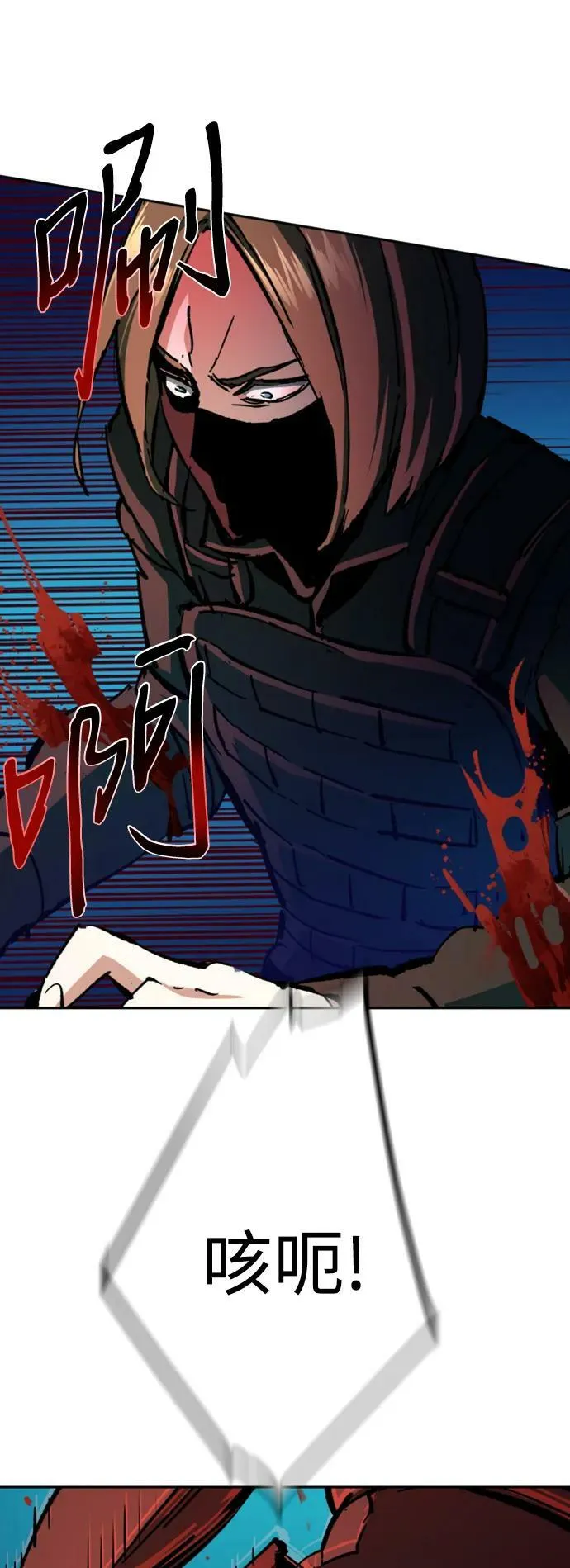第138话 第44页