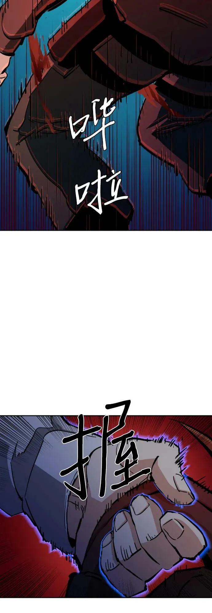 第138话 第45页