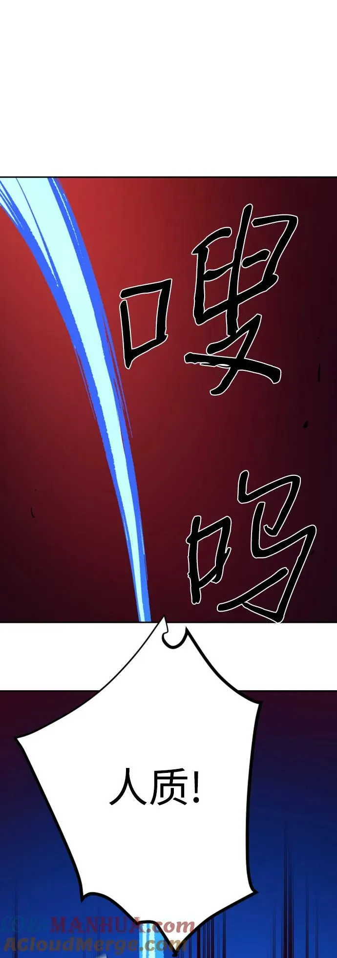 第138话 第46页