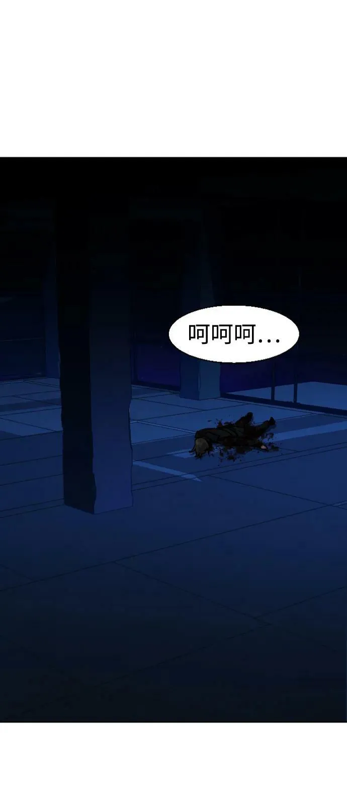 第138话 第57页