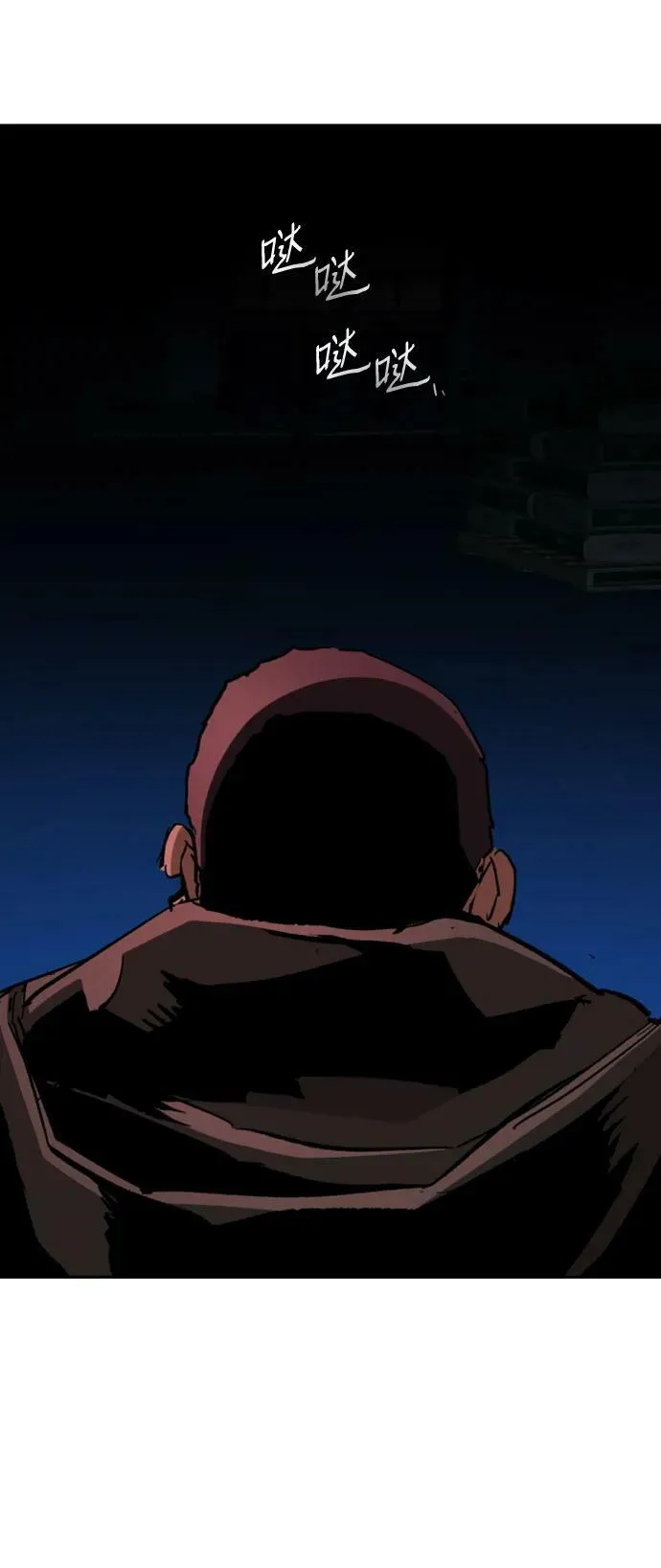 第138话 第60页