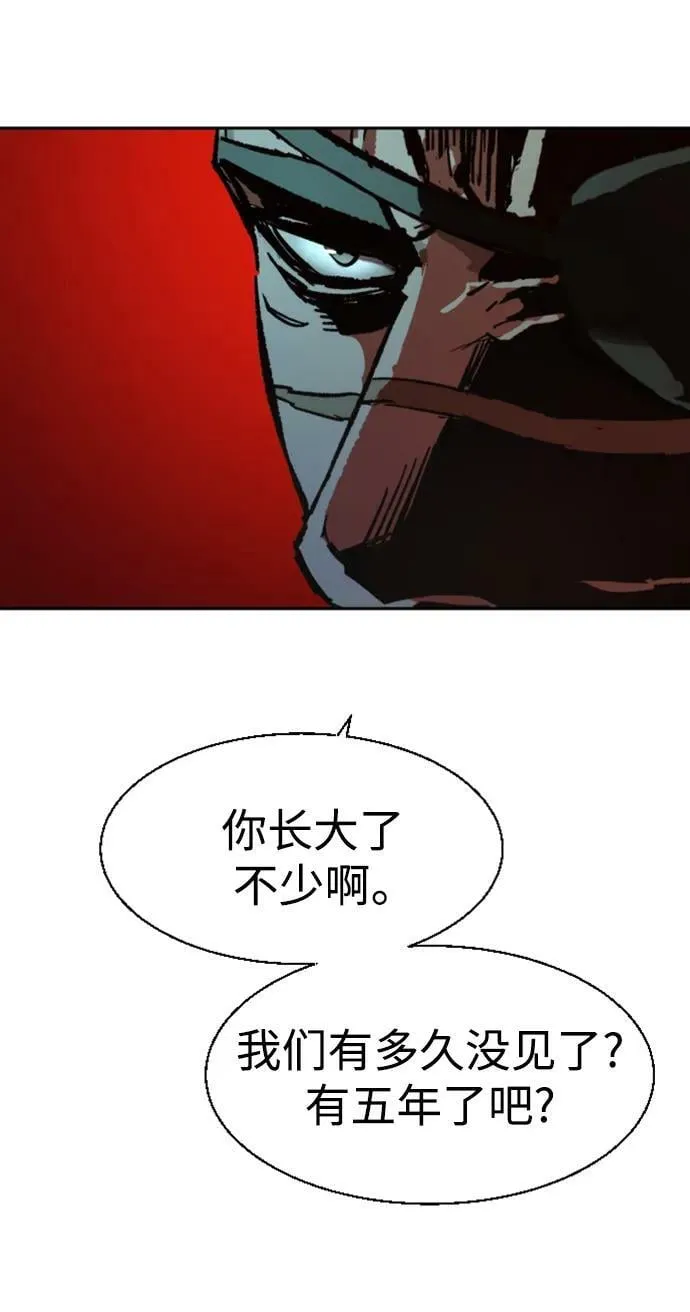 第138话 第68页