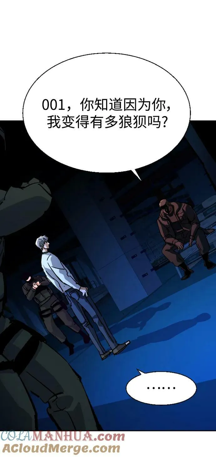 第138话 第70页