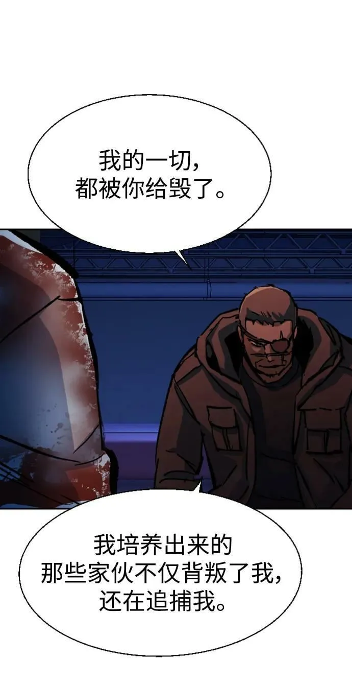 第138话 第71页