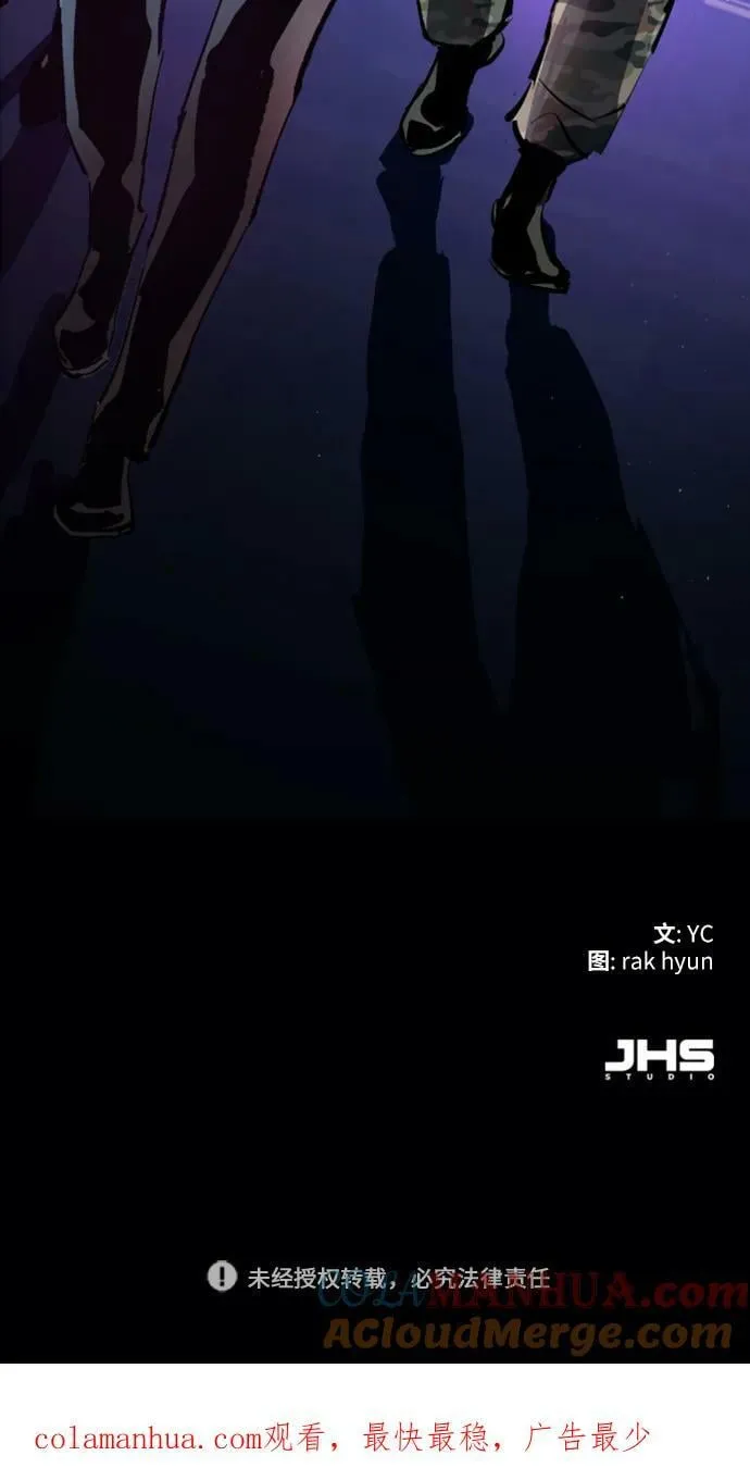 第138话 第94页