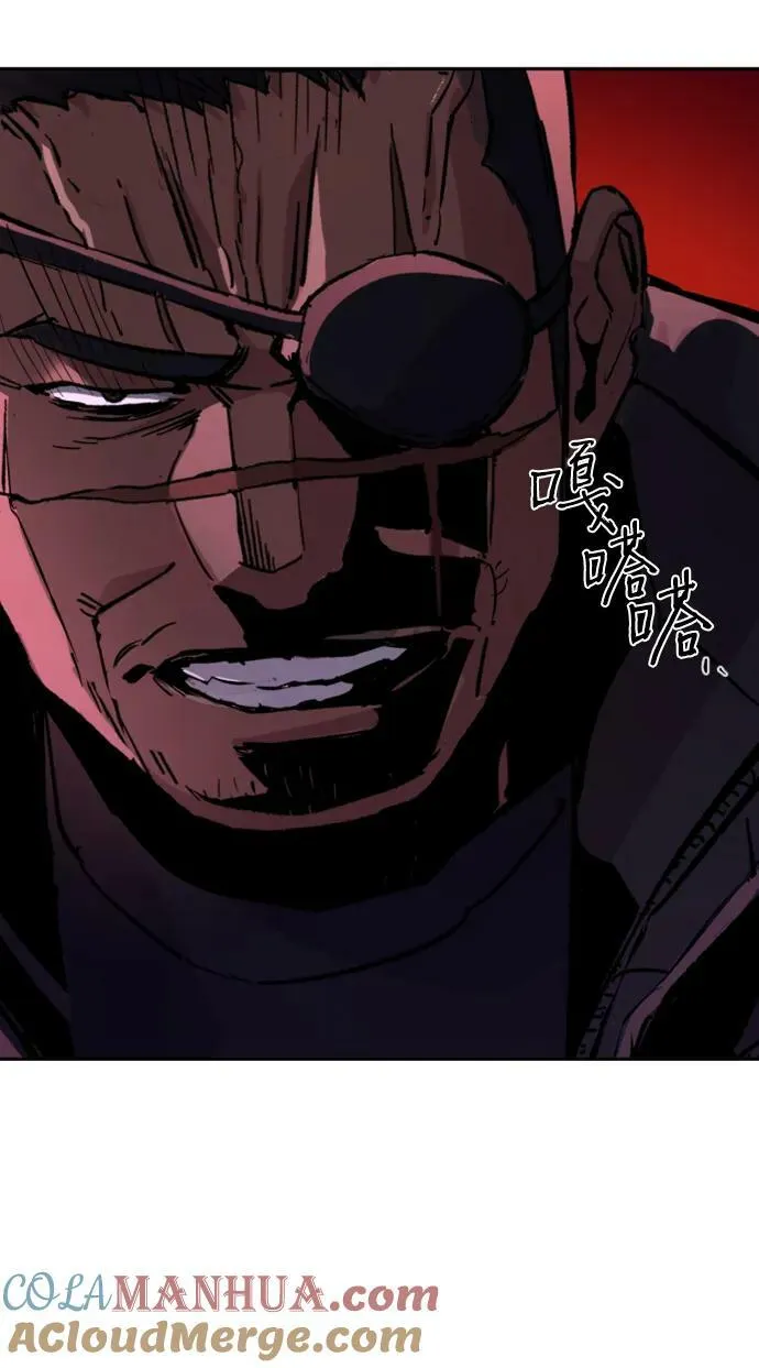 第139话 第7页