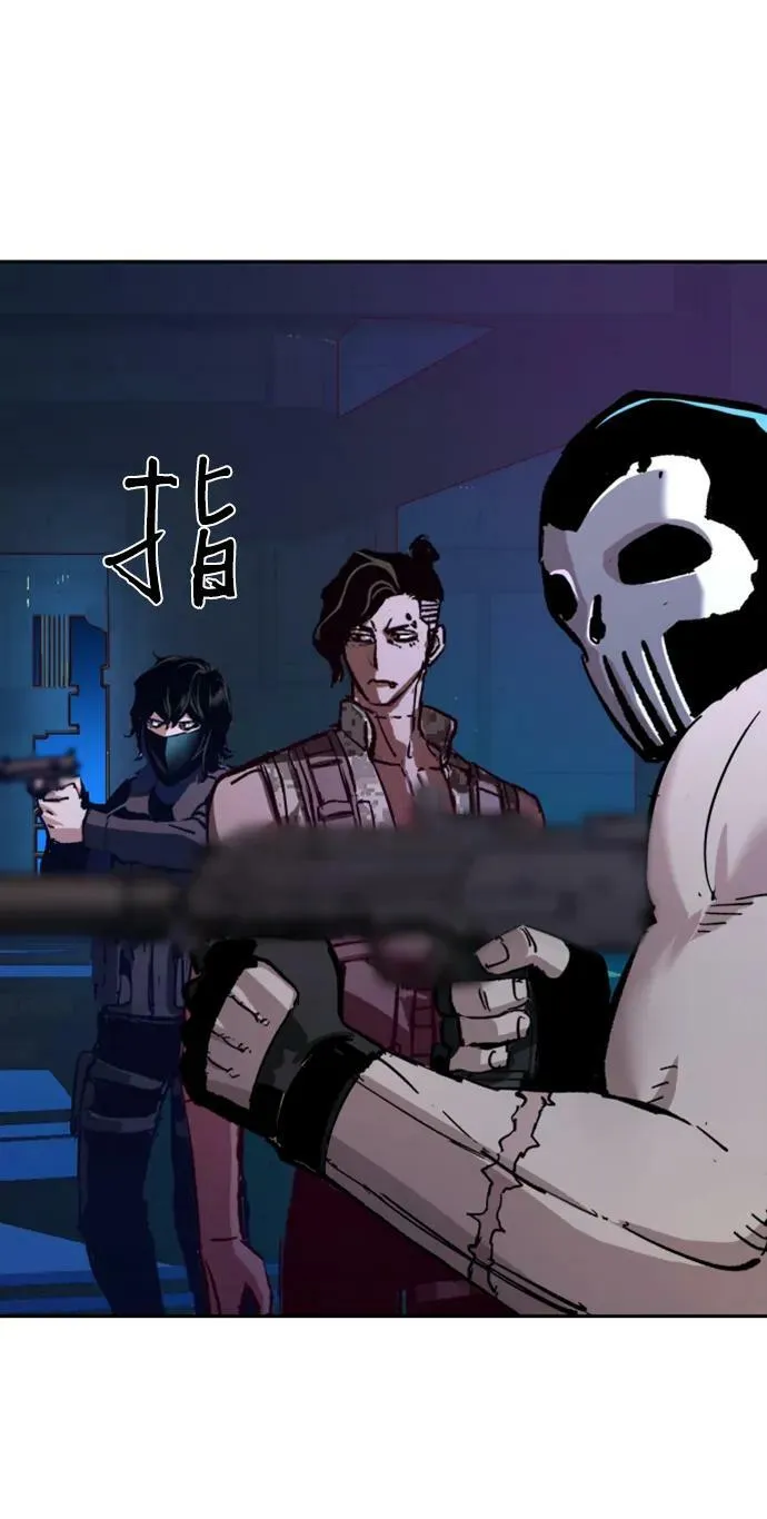 第139话 第8页