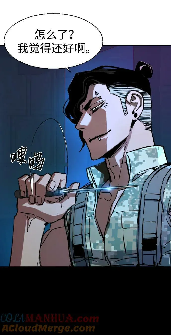 第139话 第10页