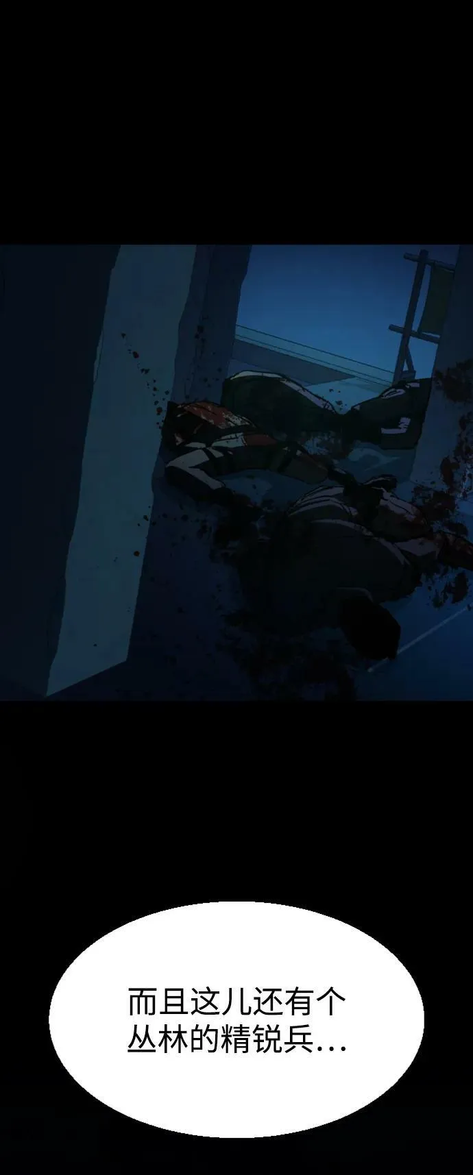 第139话 第12页