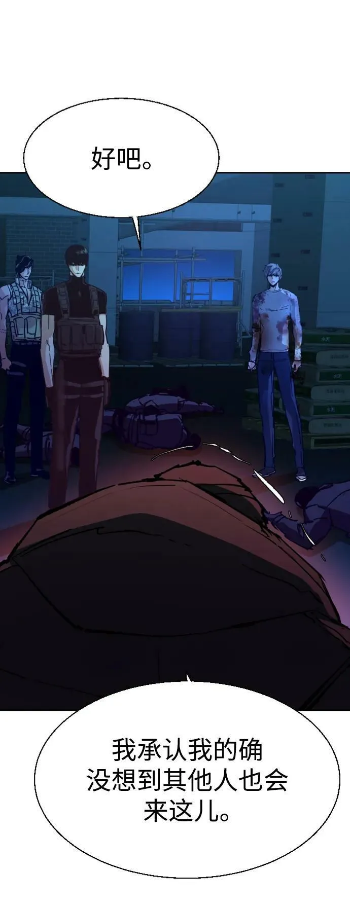 第139话 第17页